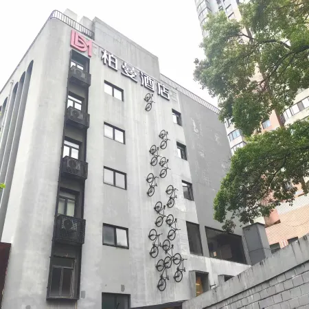 Berman Hotel Shanghai Lujiazui Oriental Pearl Branch