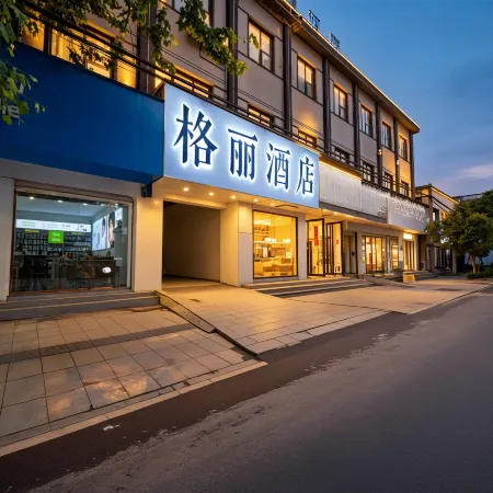 Ge Li Hotel (Chuzhou Dingyuan Department Store Building)