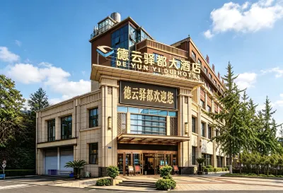 Deyun Yidu Hotel (Chongqing Baishiyi Branch) Hotels in Hailan Yuntian Hot Spring Resort