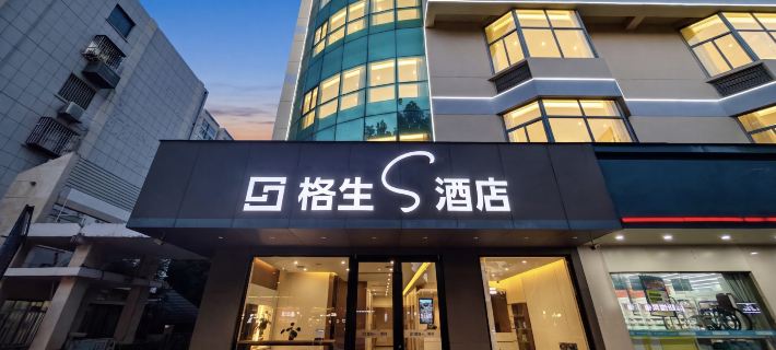 GESHEN S HOTEL Hotels in Suqian