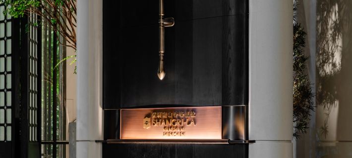 Shangri-La Nanshan, Shenzhen Hotele w: Shenzhen