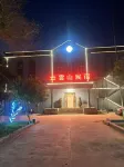 Jinghe Vacation · Camping I Yunyunshan Homestay - 2-Star