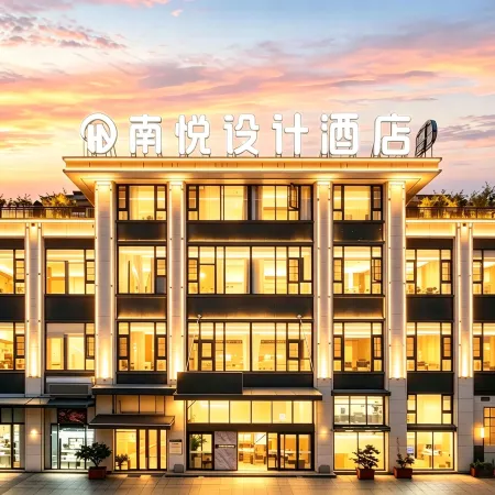 Renshou Nanyue Design Hotel (Renshou Wanda Plaza store)