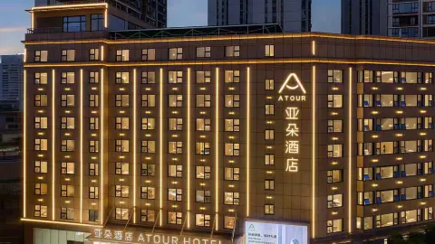 Atour Hotel Quanzhou Baozhou Road Hongchang in Quanzhou