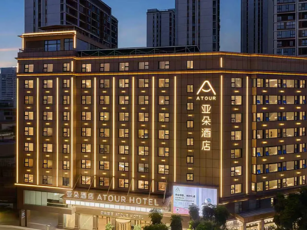 Atour Hotel Quanzhou Baozhou Road Hongchang - Quanzhou