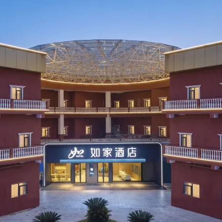 Home Inn (Kunshan Olympic Sports Center Shimao Plaza Branch)