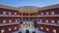 Home Inn (Kunshan Olympic Sports Center Shimao Plaza Branch) - 2-Star