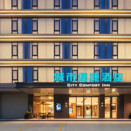 City Comfort Inn (Hezhou Wanda Plaza Branch)