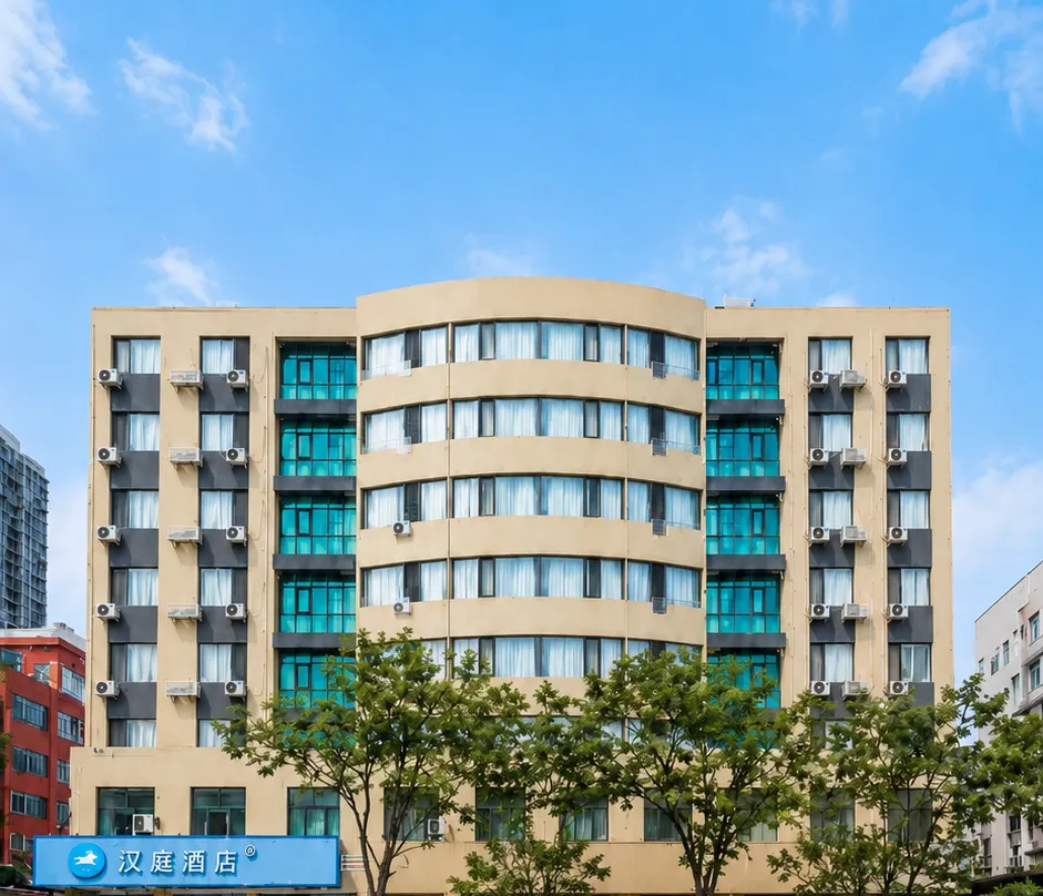 Hanting Hotel - Qingdao