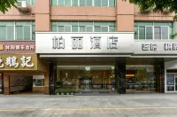 Baili Hotel (Jiangmen East Railway Station Lile) - Bintang 3