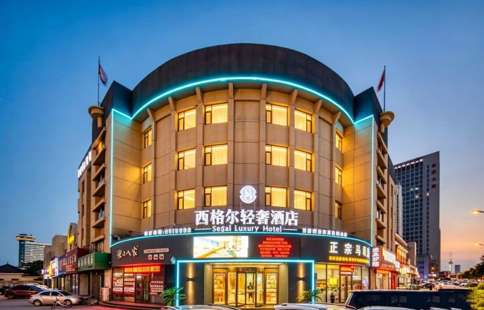 Dongying Siegel Light Luxury Hotel