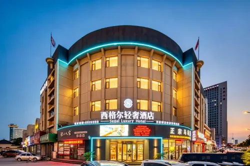 Dongying Siegel Light Luxury Hotel - رومانسي