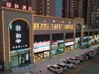 Yihe Hotel - spa