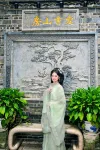 Aishu Shanfang Culture Guest House - Inns