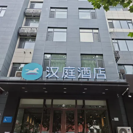 HanTing Hotel (Linzhang)