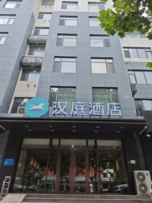 HanTing Hotel (Linzhang) - 2-Star
