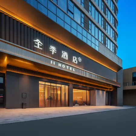 Ji Hotel Puyang Wanda Plaza Shuixiu Street