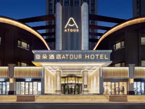 Atour Hotel Hetian Night Market Unity Square