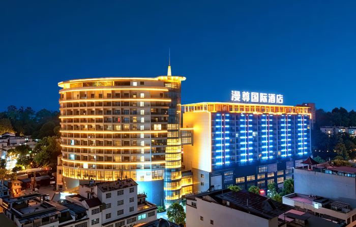 Manzun International Hotel (Meitan World’s First Kettle Tea Culture Park)