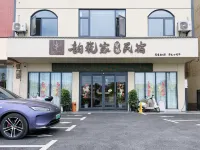 Rhyme of Porcelain Guesthouse (Jingdezhen Luojia Airport Location) - Parkering