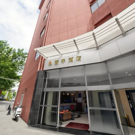 Hongyu Hotel