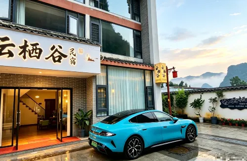 Yunqigu Homestay (Huangyao Ancient Town) - เปิดใหม่