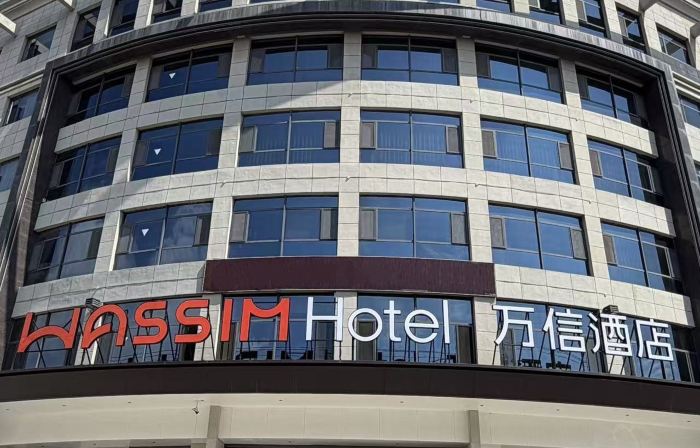 Heyang Yinguang Avenue Wanxin Hotel