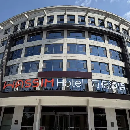Heyang Yinguang Avenue Wanxin Hotel