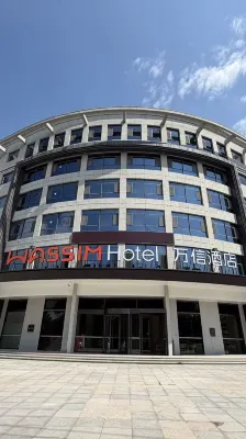 合陽印光大道萬信酒店 - Wi-Fi