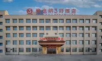 Vienna 3 Best Hotel (Alar Tarim University) - Airport Shuttle