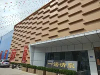 Binzhou Yinuo Qingquan Hotel - parking