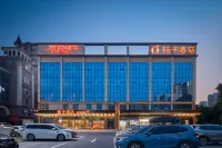 Orange Hotel (Ankang High-tech Wanda Plaza) - 무료 와이파이