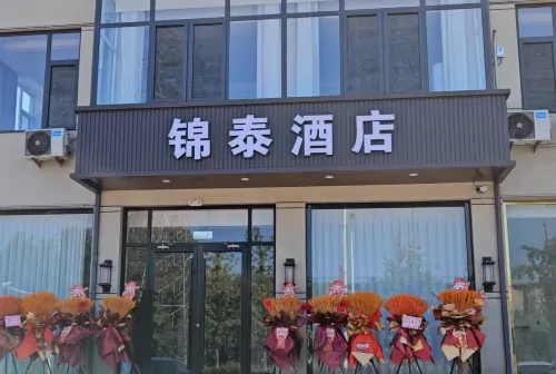 Jintai Hotel - Park Yeri