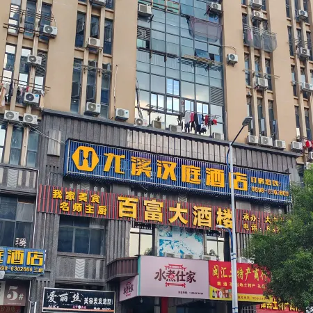 Hanting Boutique Hotel