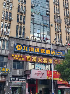 Hanting Boutique Hotel - parking