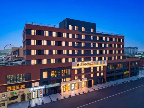 Muxi Smart Hotel - en bord de mer
