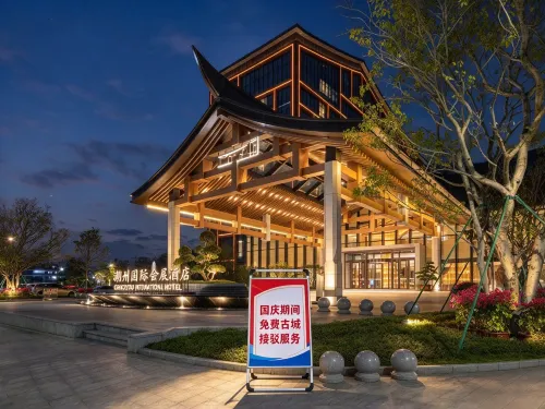 CHAOZHOU ICEC HOTEL - Desayuno