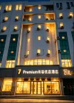 Yourong Youpin Hotel - 2-Star