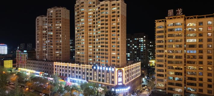 Jingfeng Wan·Hao Hotel (Golmud Bayi East Road Xinglong Phase 3) Hotels in Golmud