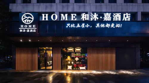 Hemujia Hotel (BBK Heshangtang Branch, Jishou, Xiangxi Tujia and Miao Autonomous Prefecture) - Pet friendly