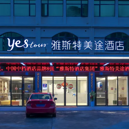Ast Meitu Hotel (Baisetian Donghengli Plaza)