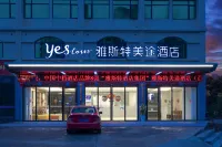 Ast Meitu Hotel (Baisetian Donghengli Plaza) Hotels in Tiandong County