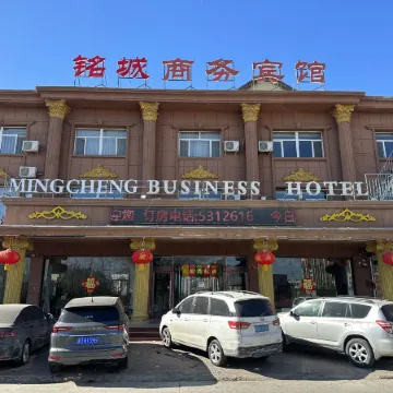 Linxi Mingcheng Business Hotel