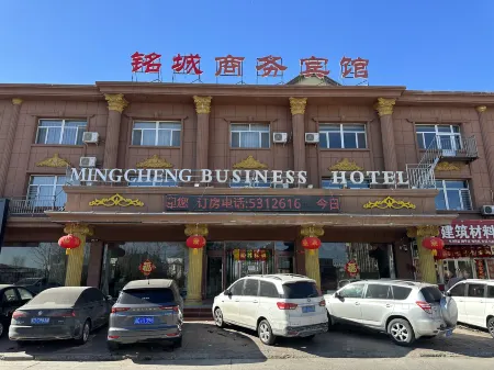 Linxi Mingcheng Business Hotel Отели в г. Линьси