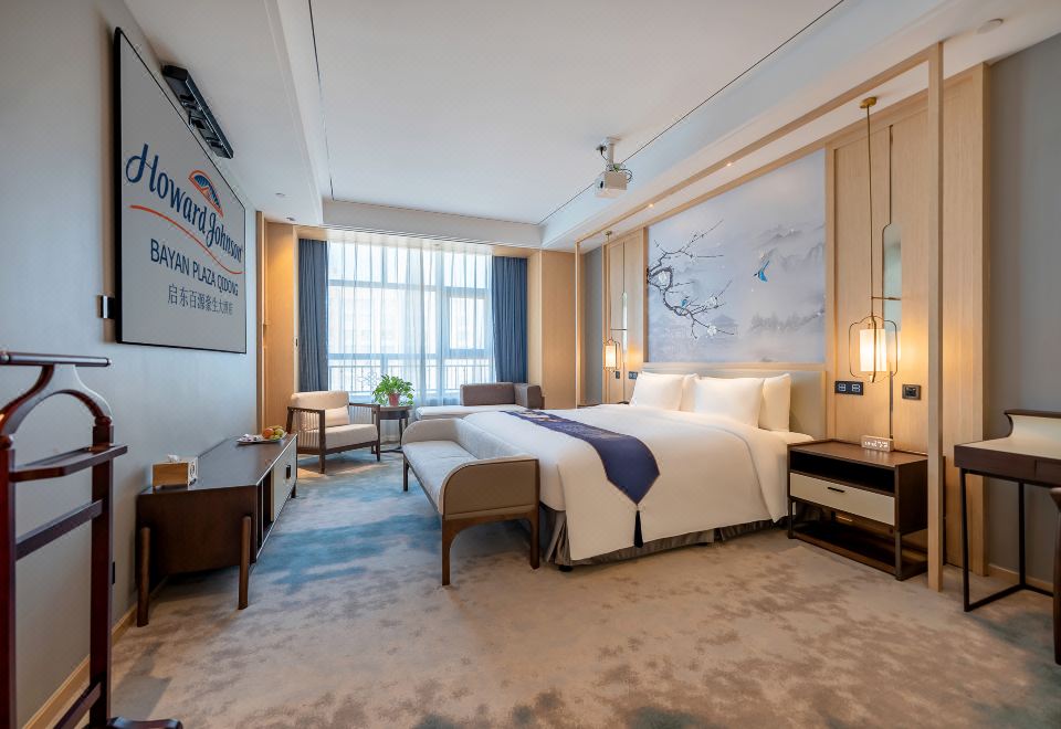 Howard Johnson Bayan Plaza QidongHotel Overview