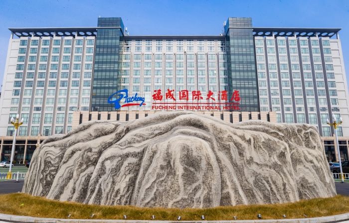 Fucheng International Hotel