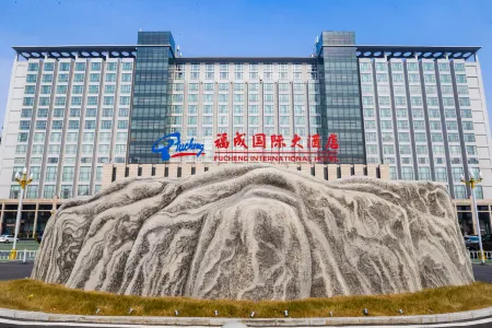 Fucheng International Hotel Отели рядом с достопримечательностью «North China Institute of Technology»