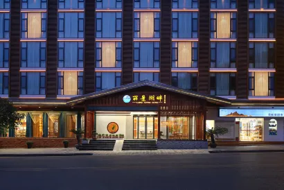 麗景湖畔飯店（張家界國家森林公園店）