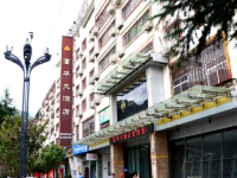Fuhua Hotel Hotéis em Pingwu