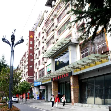 Fuhua Hotel
